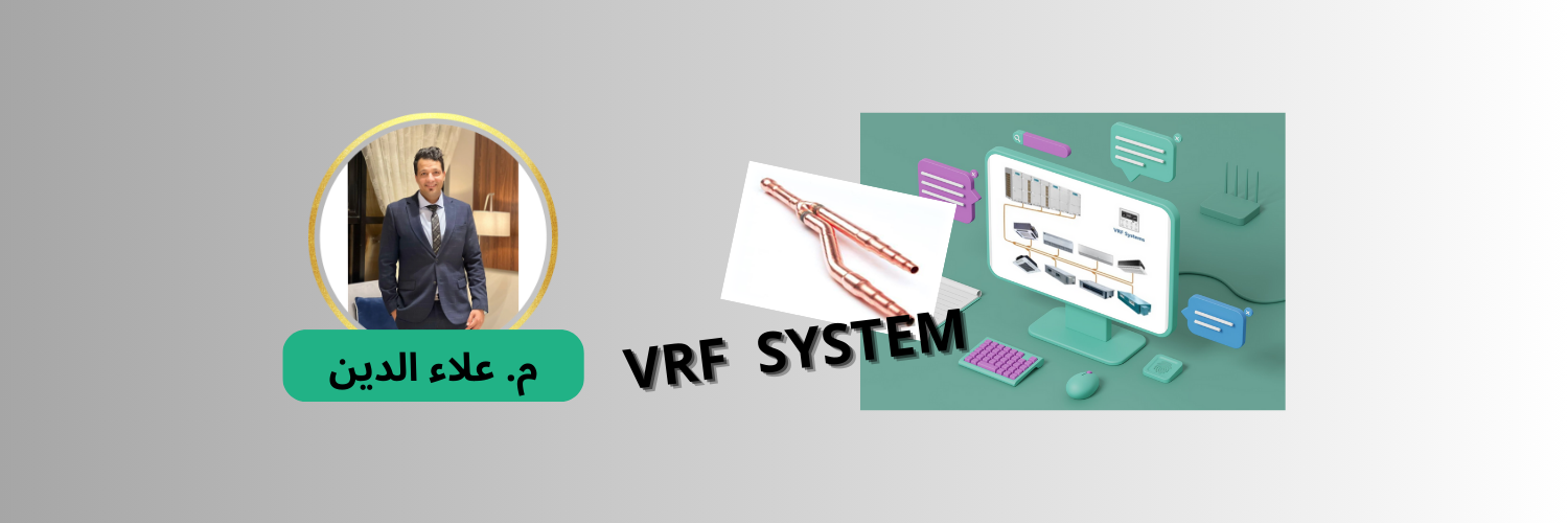 VARIABLE REFRIGERANT FLOW (VRF)  SYSTEM